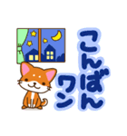 柴犬そらこ【挨拶】でか文字（個別スタンプ：21）