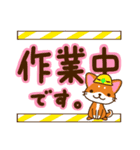 柴犬そらこ【挨拶】でか文字（個別スタンプ：24）