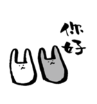 うさぎ中国語（個別スタンプ：1）