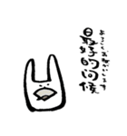 うさぎ中国語（個別スタンプ：4）