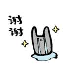 うさぎ中国語（個別スタンプ：7）