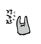 うさぎ中国語（個別スタンプ：8）