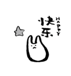うさぎ中国語（個別スタンプ：11）
