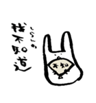 うさぎ中国語（個別スタンプ：17）