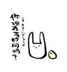 うさぎ中国語（個別スタンプ：18）