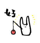 うさぎ中国語（個別スタンプ：21）