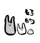 うさぎ中国語（個別スタンプ：23）