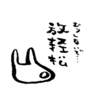 うさぎ中国語（個別スタンプ：27）