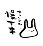 うさぎ中国語（個別スタンプ：28）