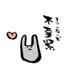 うさぎ中国語（個別スタンプ：31）