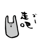 うさぎ中国語（個別スタンプ：32）
