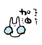 うさぎ中国語（個別スタンプ：33）