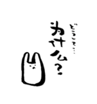 うさぎ中国語（個別スタンプ：34）
