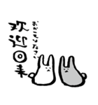 うさぎ中国語（個別スタンプ：37）