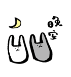 うさぎ中国語（個別スタンプ：40）