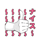 うざい手（個別スタンプ：3）