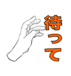 うざい手（個別スタンプ：7）