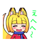 おきつねボーイ だいふくくん（個別スタンプ：7）