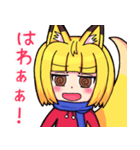 おきつねボーイ だいふくくん（個別スタンプ：15）