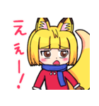 おきつねボーイ だいふくくん（個別スタンプ：33）