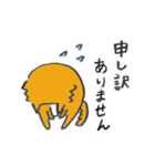 イヌヤシキくん【お仕事・敬語】（個別スタンプ：12）