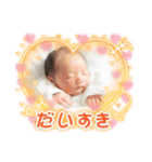 誕生のすたんぷ（個別スタンプ：1）