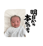 誕生のすたんぷ（個別スタンプ：3）