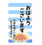 BIGスタンプ：夏・敬語（個別スタンプ：1）