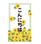 BIGスタンプ：夏・敬語（個別スタンプ：2）