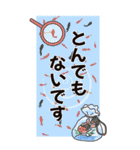 BIGスタンプ：夏・敬語（個別スタンプ：11）