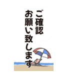 BIGスタンプ：夏・敬語（個別スタンプ：18）