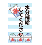 BIGスタンプ：夏・敬語（個別スタンプ：19）