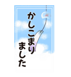 BIGスタンプ：夏・敬語（個別スタンプ：27）