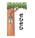 BIGスタンプ：夏・敬語（個別スタンプ：35）