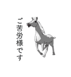 3Dの動く白馬くん（個別スタンプ：7）