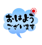 使いやすいデカ文字ふきだし（個別スタンプ：1）