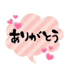使いやすいデカ文字ふきだし（個別スタンプ：2）