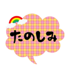 使いやすいデカ文字ふきだし（個別スタンプ：4）