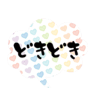 使いやすいデカ文字ふきだし（個別スタンプ：5）