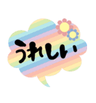 使いやすいデカ文字ふきだし（個別スタンプ：6）