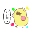 きいろいとり。（個別スタンプ：1）