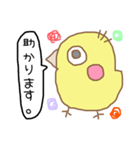 きいろいとり。（個別スタンプ：2）