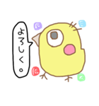 きいろいとり。（個別スタンプ：3）
