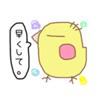 きいろいとり。（個別スタンプ：4）