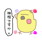きいろいとり。（個別スタンプ：5）