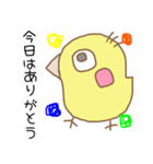 きいろいとり。（個別スタンプ：7）