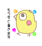 きいろいとり。（個別スタンプ：8）
