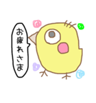 きいろいとり。（個別スタンプ：9）