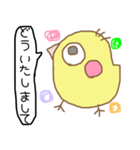 きいろいとり。（個別スタンプ：10）