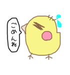 きいろいとり。（個別スタンプ：11）